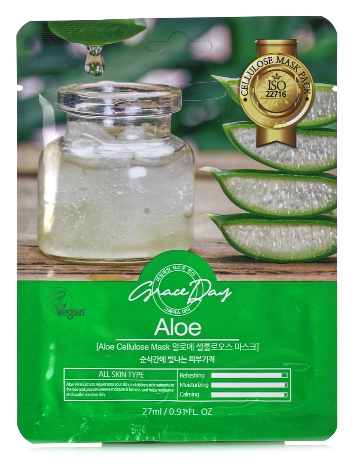 Маска тканевая для лица с алоэ 27 мл