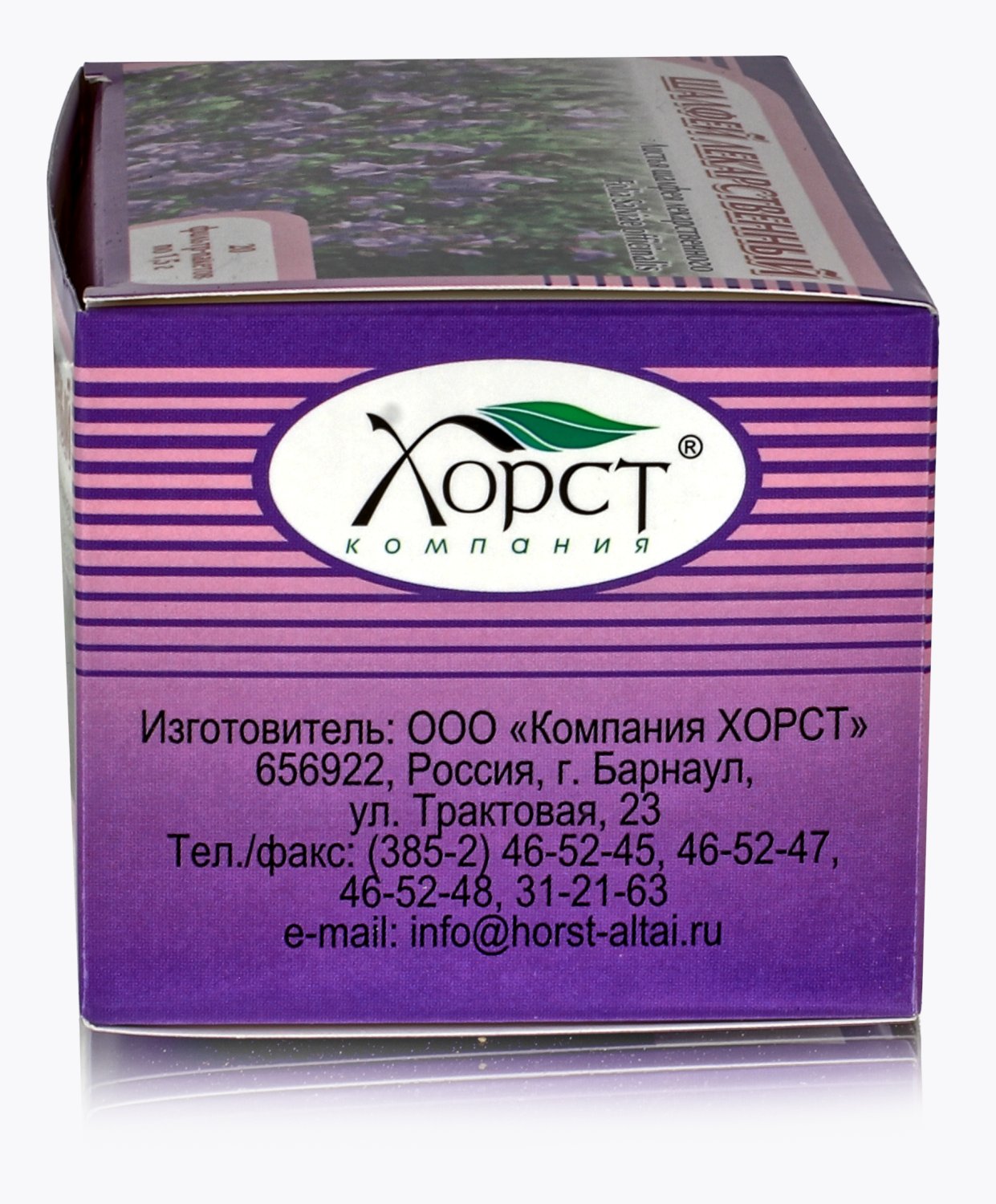 Шалфей листья 20 ф/п при воспалительных процессах полости рта, кровоточивости десен