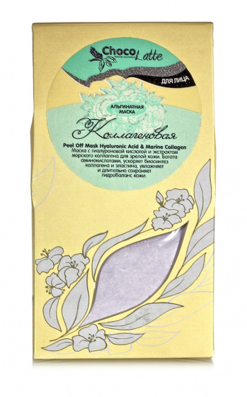 Альгинатная маска для лица. Коллагеновая. Peel off mask Hyaluronic & Collagen 150мл/50гр. Аромаджик