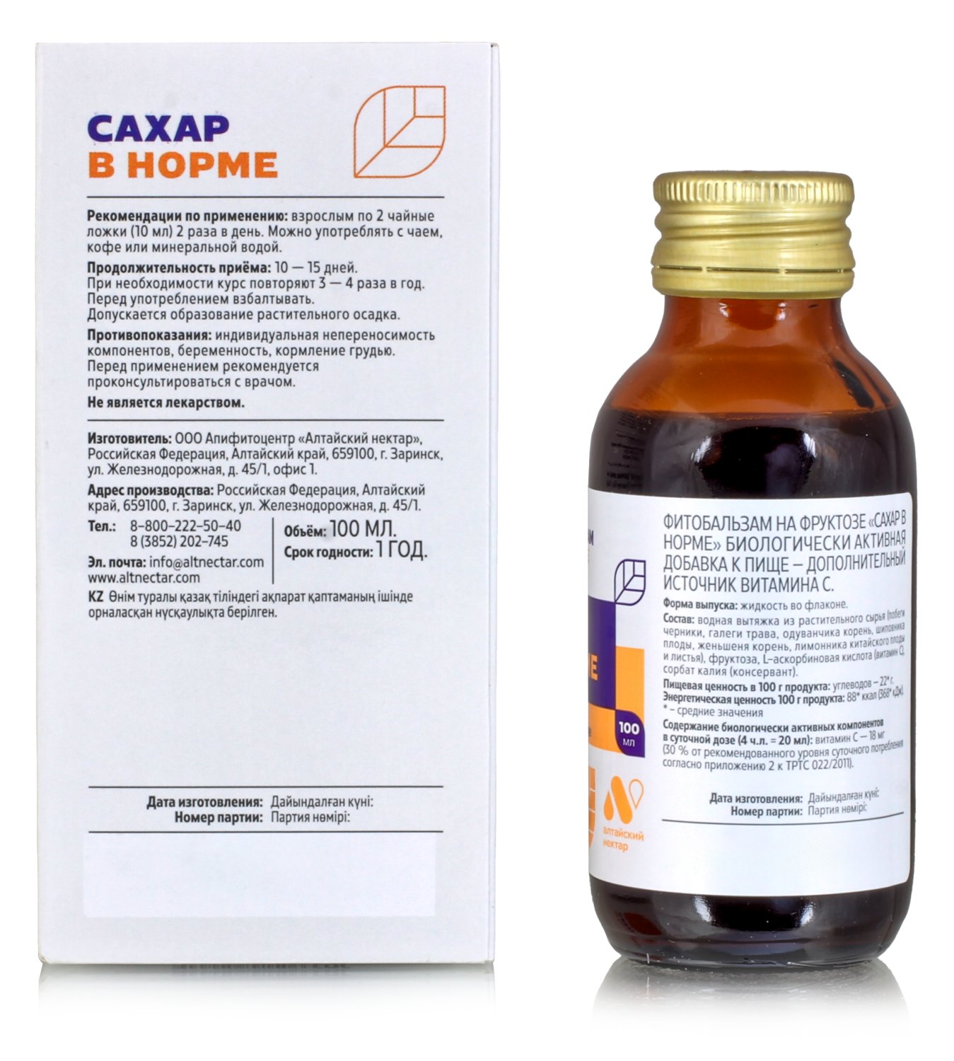 Фитобальзам на фруктозе Сахар в норме, 100мл. / снижение сахара / сахароснижающее / диабет