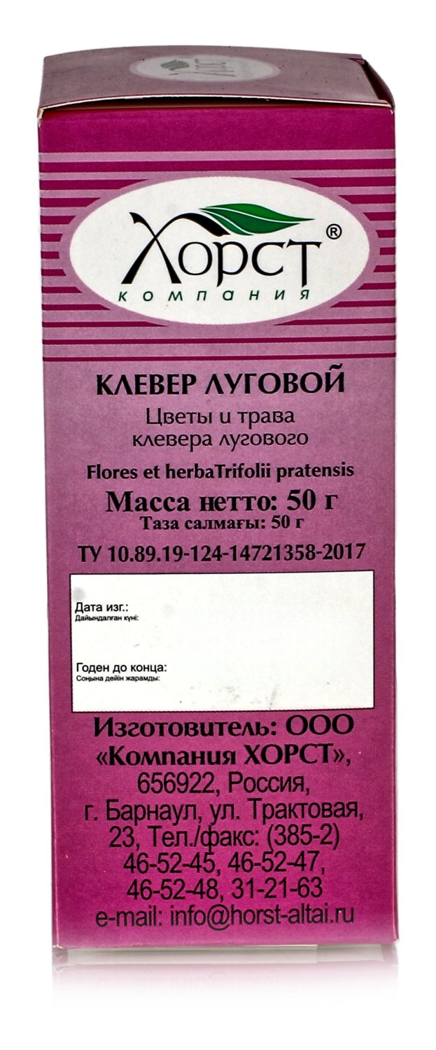 Клевер луговой, 50 гр