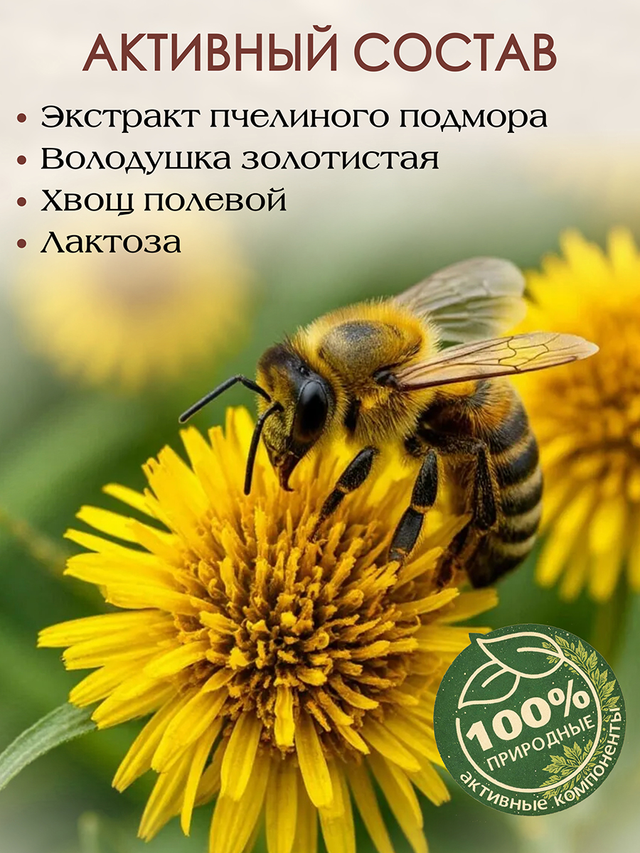 Варикоз - Контроль ( 56 капсул ) улучшает эластичность и проходимость сосудов.