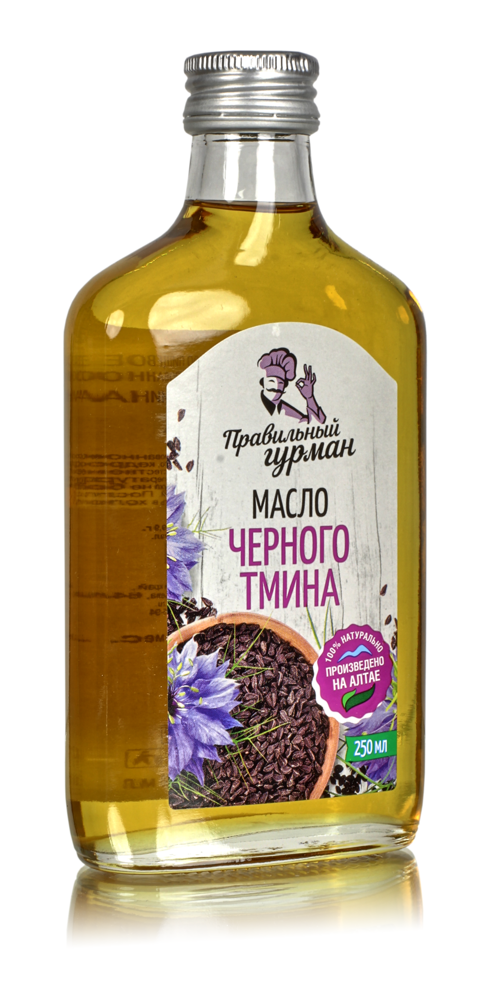 Масло Черного Тмина / Правильный гурман / 250мл  замедляет процесс старения