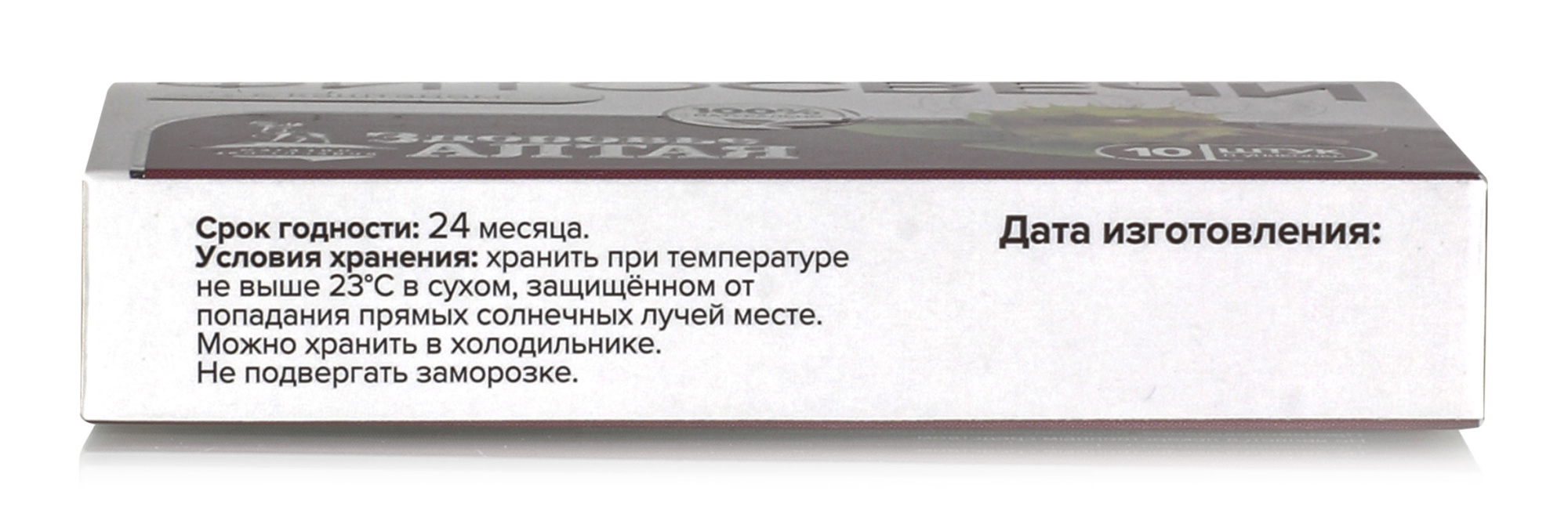 Вода прополисная для желудка при гастрите, дуодените, 50мл. купить в Москве  в одном из наших магазинов или с бесплатной доставкой по Москве в  интернет-магазине по низкой цене. Рецепты, применение, отзывы.