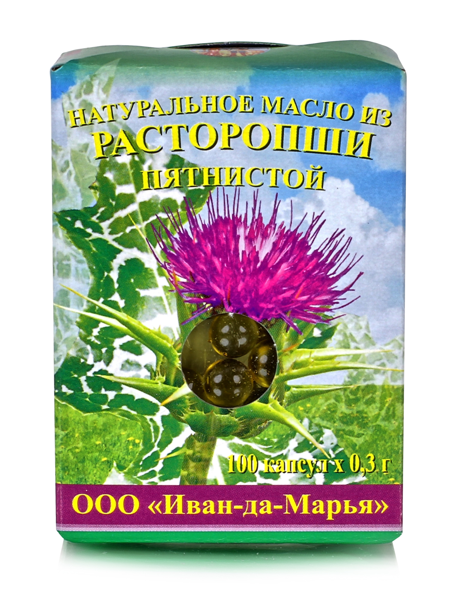 Иван да Марья (г. Кузнецк) купить в Москве и с доставкой или самовывозом по  России в интернет-магазине по низкой цене. Интернет-магазин 