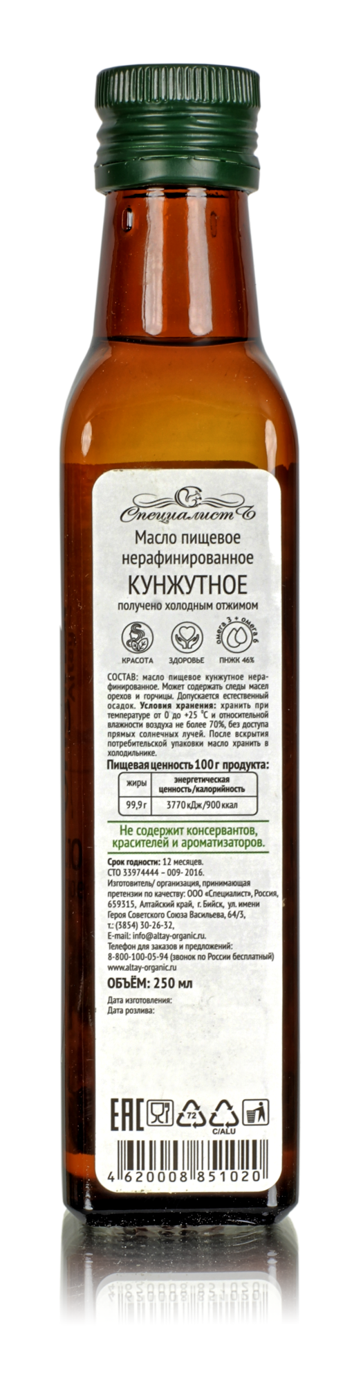 Масло Кунжутное  ( 250мл )   Алтайское холодного отжима. Original Altay