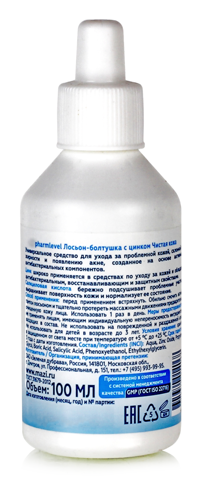 Крем защитный / с вытяжкой из красного мухомора / 50мл. купить в Москве в  одном из наших магазинов или с бесплатной доставкой по Москве в  интернет-магазине по низкой цене. Рецепты, применение, отзывы.