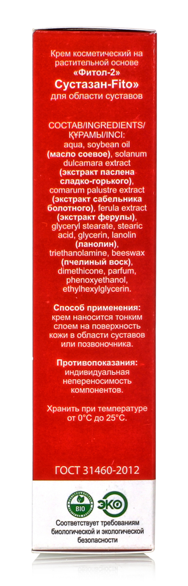 Маклюра (адамово яблоко), плоды 50гр. купить в Москве в одном из наших  магазинов или с бесплатной доставкой по Москве в интернет-магазине по  низкой цене. Рецепты, применение, отзывы.