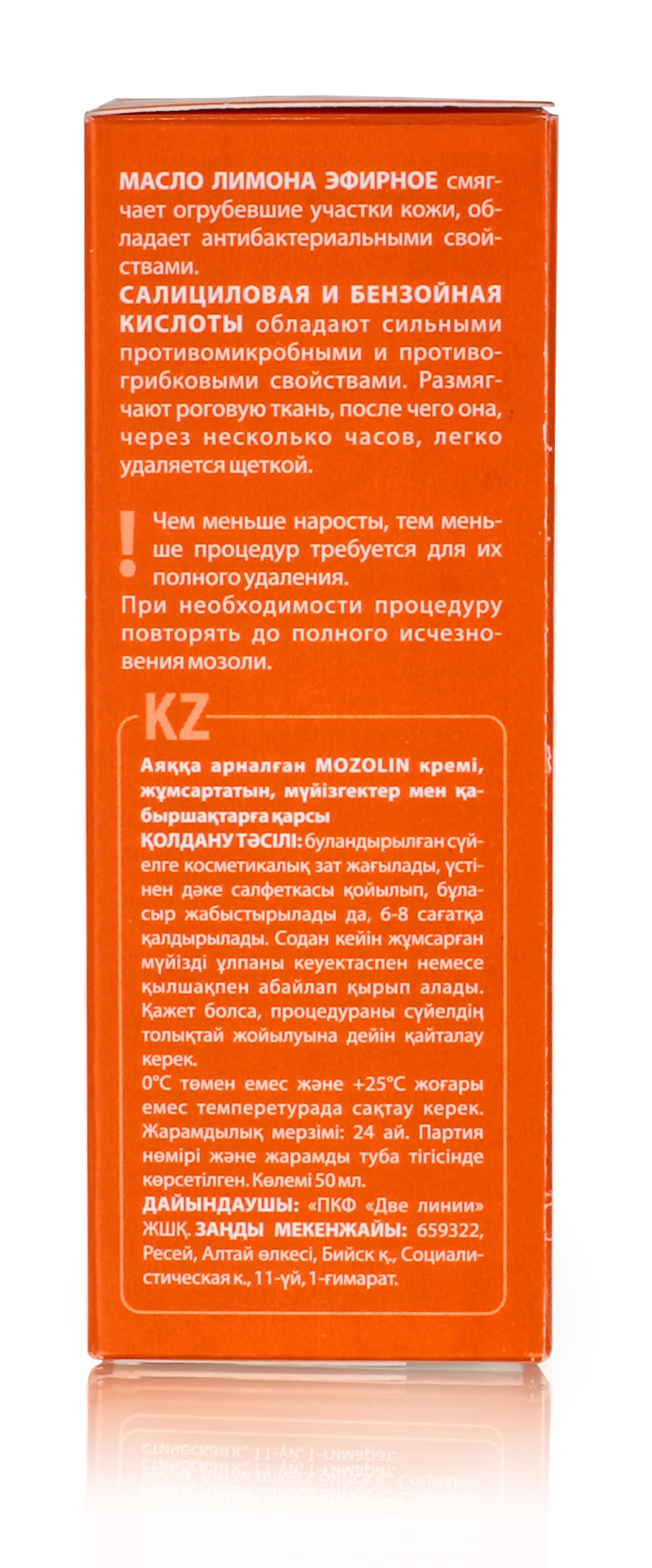 Крем - паста для ног / Теймурова / от запаха и пота / 50мл. купить в Москве  в одном из наших магазинов или с бесплатной доставкой по Москве в  интернет-магазине по низкой