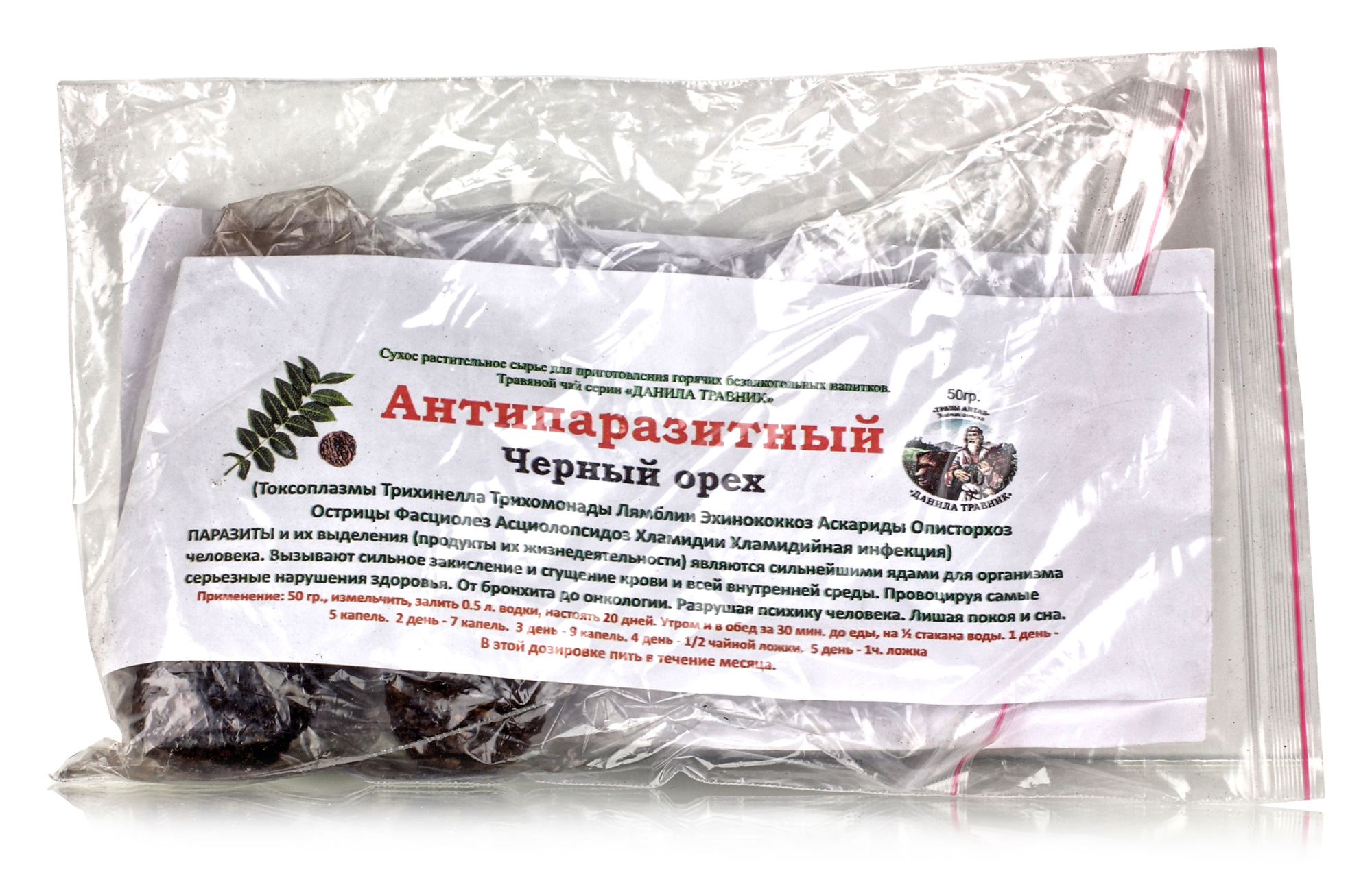 Масло черного тмина 100мл. Алтайское холодного отжима. Altay Organic купить  в Москве в одном из наших магазинов или с бесплатной доставкой по Москве в  интернет-магазине по низкой цене. Рецепты, применение, отзывы.