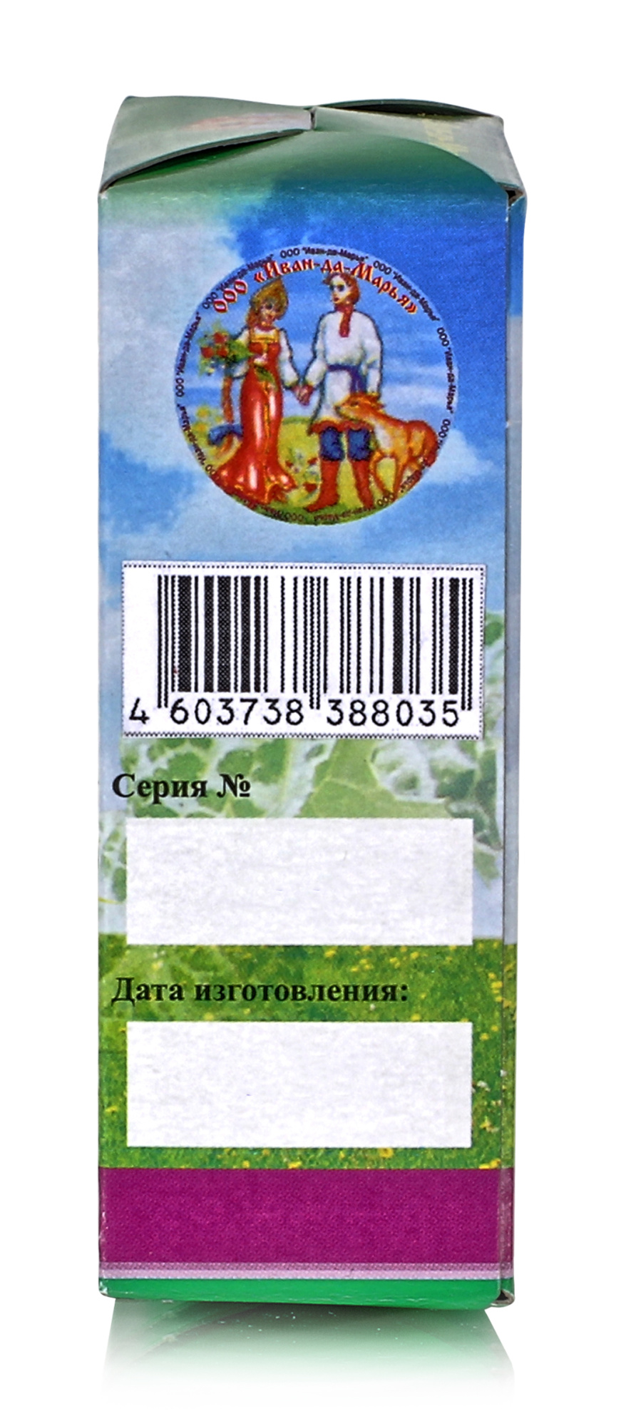 Иван да Марья (г. Кузнецк) купить в Москве и с доставкой или самовывозом по  России в интернет-магазине по низкой цене. Интернет-магазин 