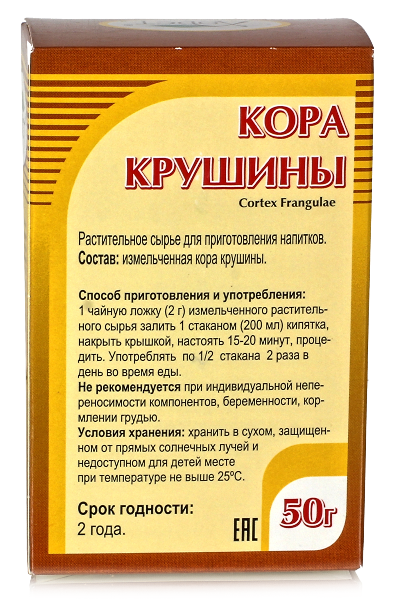 Крушина, кора 50гр, 5 шт