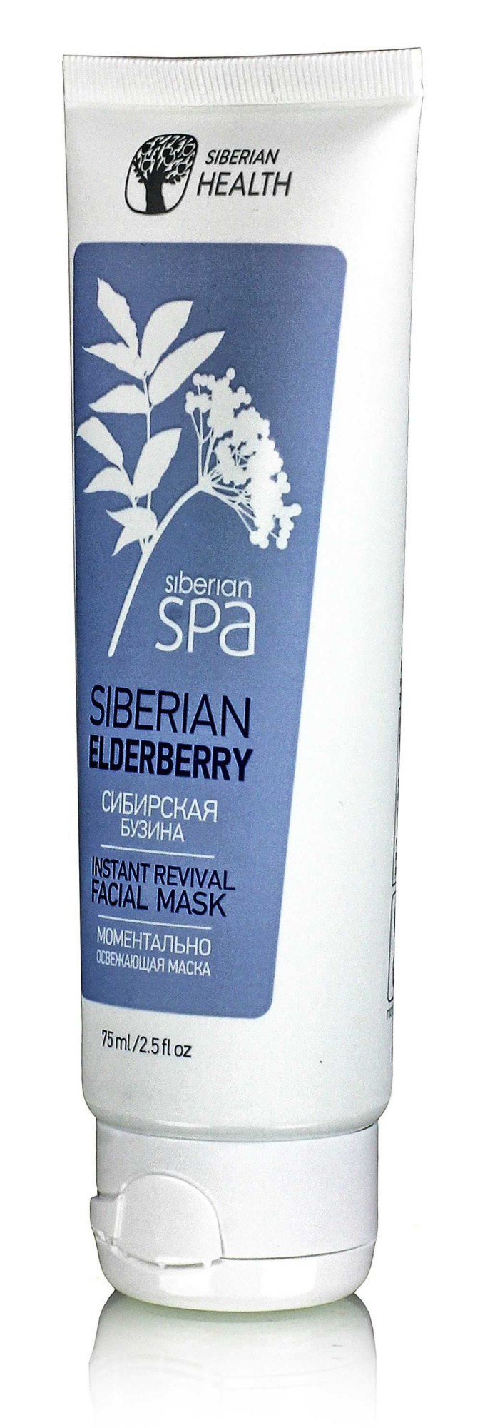 Siberian SPA Collection. Моментально освежающая маска. Сибирская бузина 75мл.