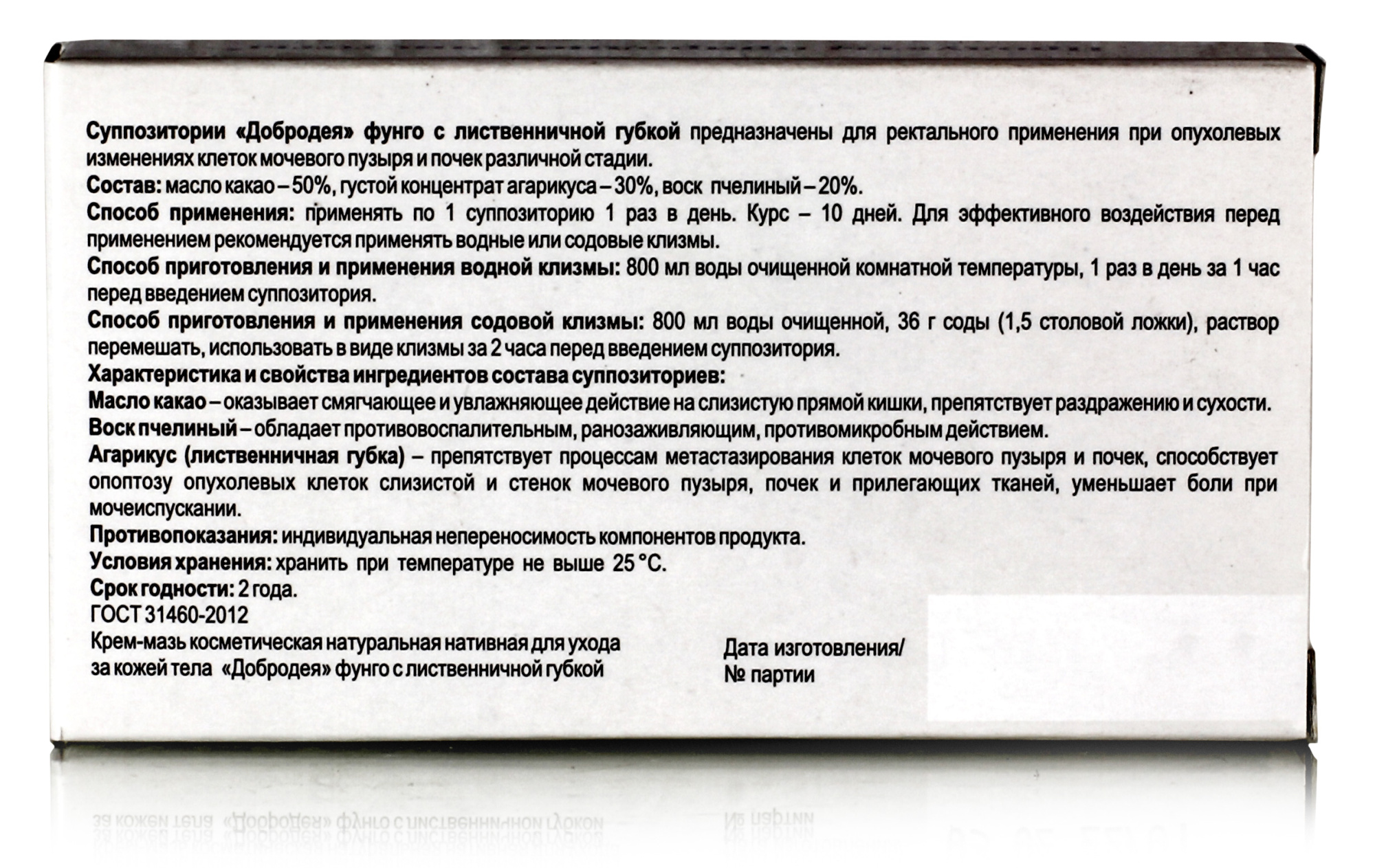 Медвежьи ушки и Брусника фитокомплекс при цистите, пиелонефрите, 30 капс /  толокнянка для почек купить в Москве в одном из наших магазинов или с  бесплатной доставкой по Москве в интернет-магазине по низкой