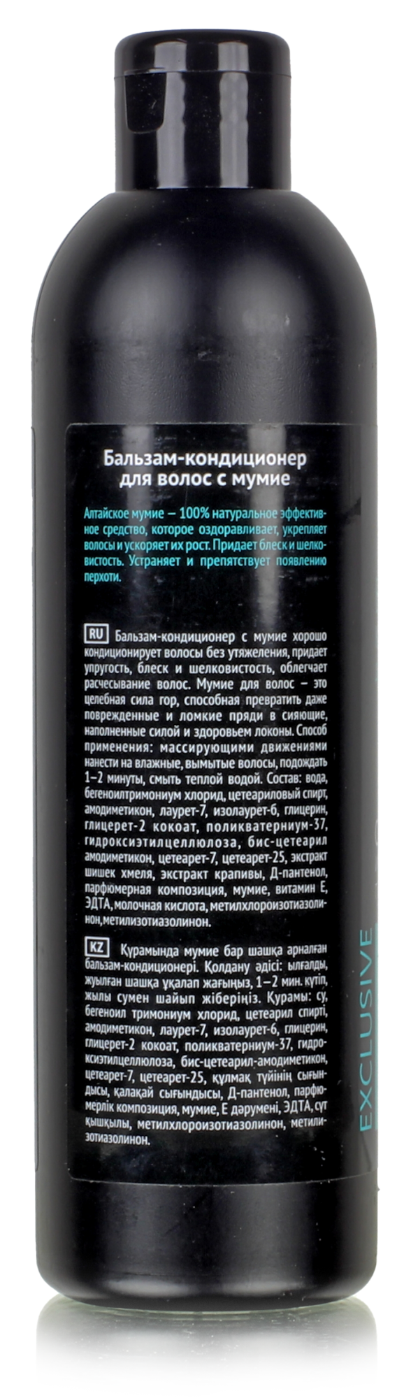 Бальзам для волос с мумие, 300мл. / кондиционер для всех типов волос