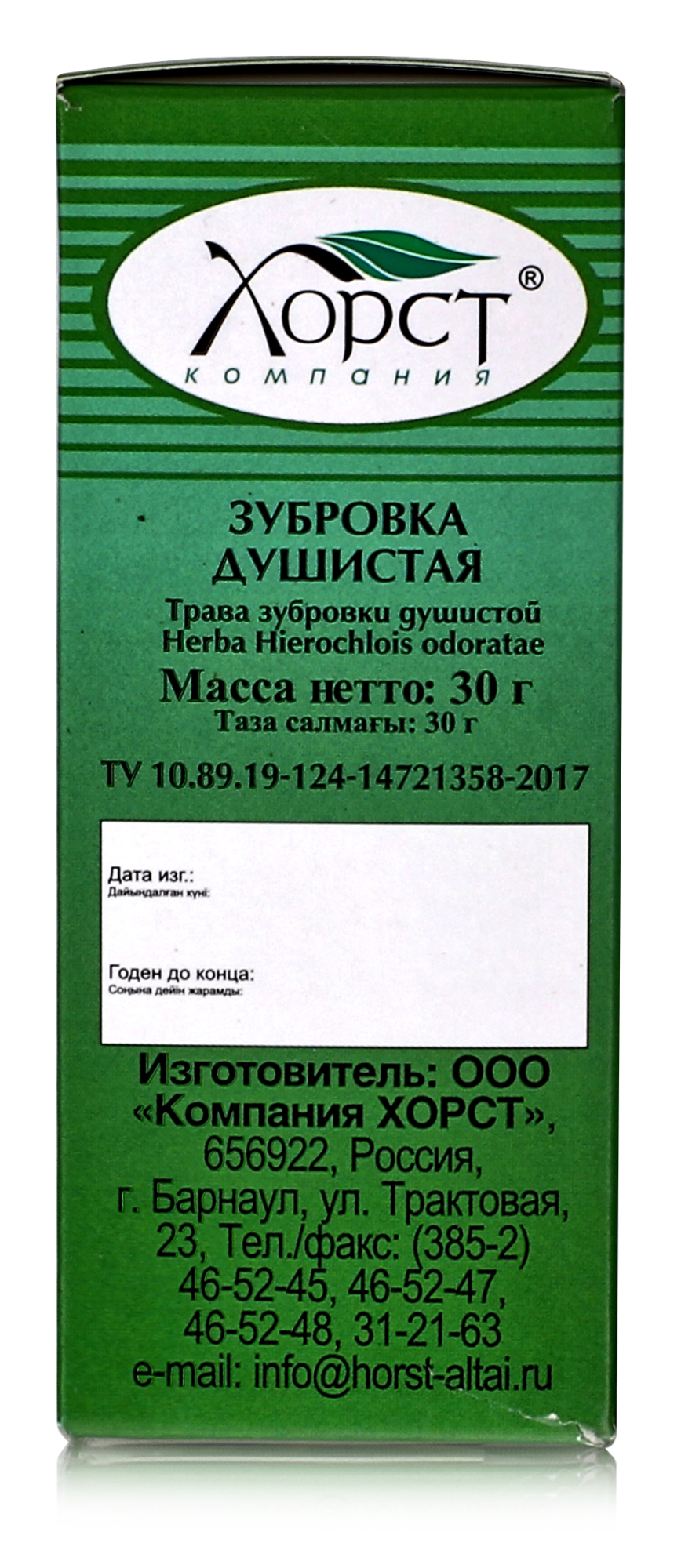 Зубровка душистая, трава 30 гр, 5 шт